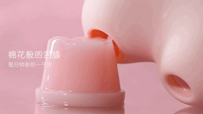 让她高潮迭起的口爱技巧竟然是它17 让她高潮迭起的口爱技巧竟然是它