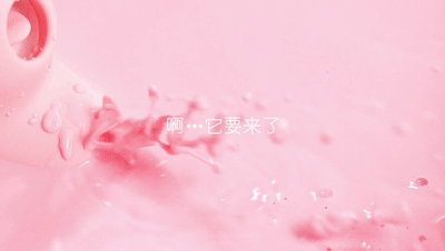 让她高潮迭起的口爱技巧竟然是它18 让她高潮迭起的口爱技巧竟然是它