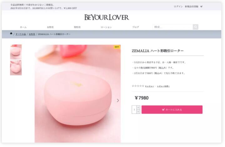 让她高潮迭起的口爱技巧竟然是它26 让她高潮迭起的口爱技巧竟然是它