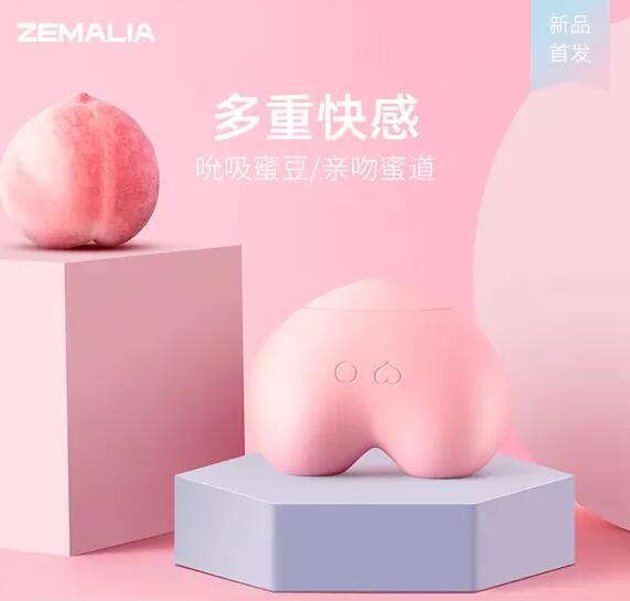 让她高潮迭起的口爱技巧竟然是它28 让她高潮迭起的口爱技巧竟然是它