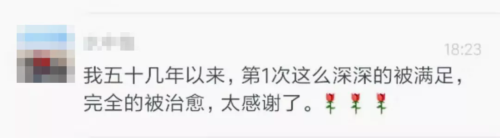 我第一次意识到性可以如此有趣、优雅和美8 我第一次意识到性可以如此有趣、优雅和美