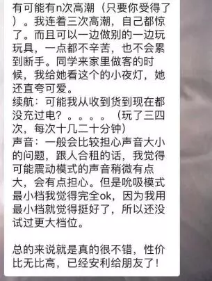 我第一次意识到性可以如此有趣、优雅和美9 我第一次意识到性可以如此有趣、优雅和美