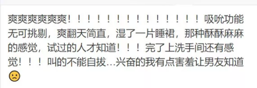 我第一次意识到性可以如此有趣、优雅和美12 我第一次意识到性可以如此有趣、优雅和美
