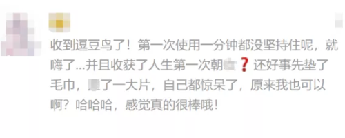 我第一次意识到性可以如此有趣、优雅和美13 我第一次意识到性可以如此有趣、优雅和美