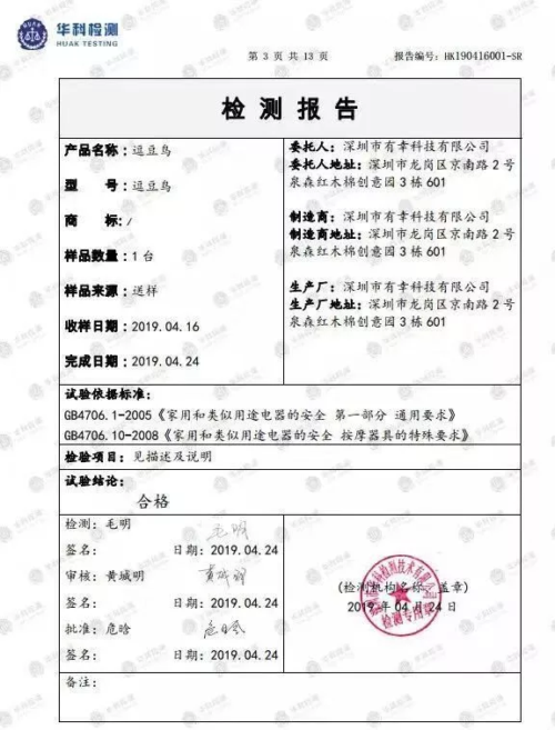 我第一次意识到性可以如此有趣、优雅和美18 我第一次意识到性可以如此有趣、优雅和美