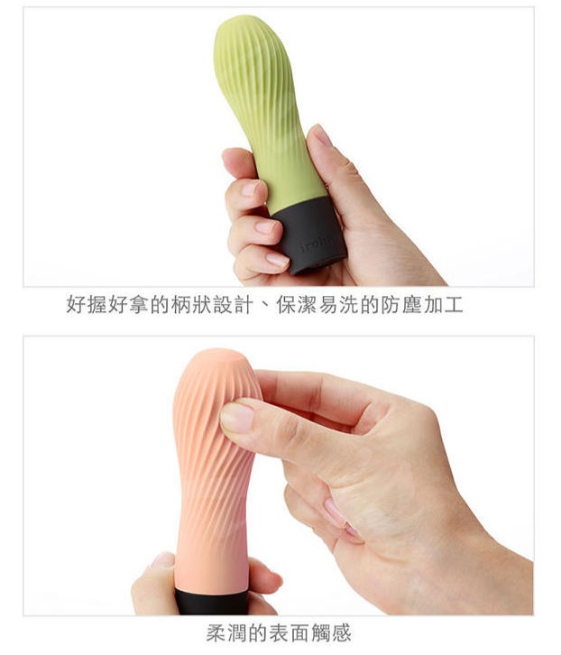 三大情趣品牌震动棒推荐 三大情趣品牌震动棒推荐