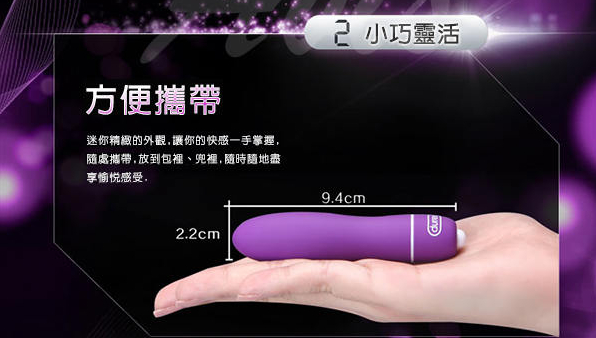 三大情趣品牌震动棒推荐5 三大情趣品牌震动棒推荐