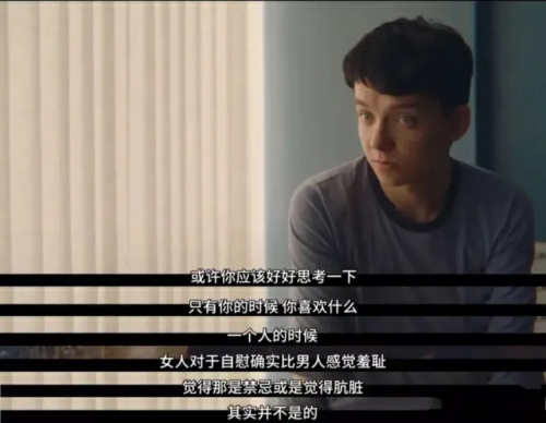 女人自慰被搬上荧幕，镜头下的真相…