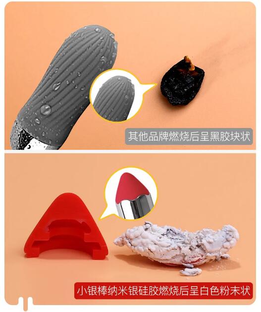 情趣玩具测评:用它测试你到底是不是性冷淡