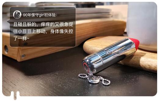 情趣玩具测评:用它测试你到底是不是性冷淡