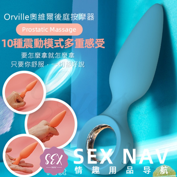 2021后庭肛塞评价推荐-带您认识男女肛塞的情趣