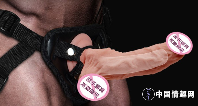 男用、女用穿戴按摩棒-最新测评