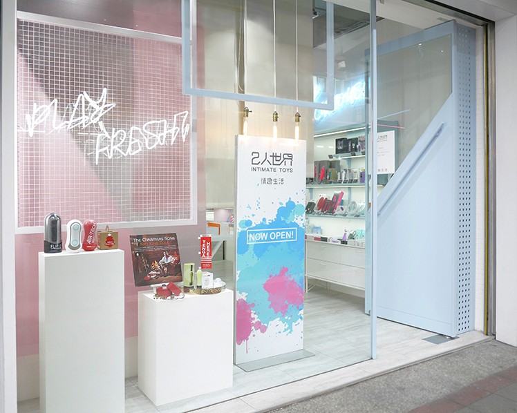 如果你想要加倍的高潮体验那就买它！