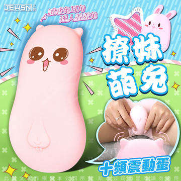 我与闺蜜共用的情趣用品