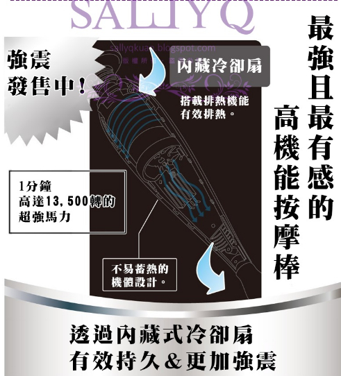 Fairy Black最强AV女优按摩棒