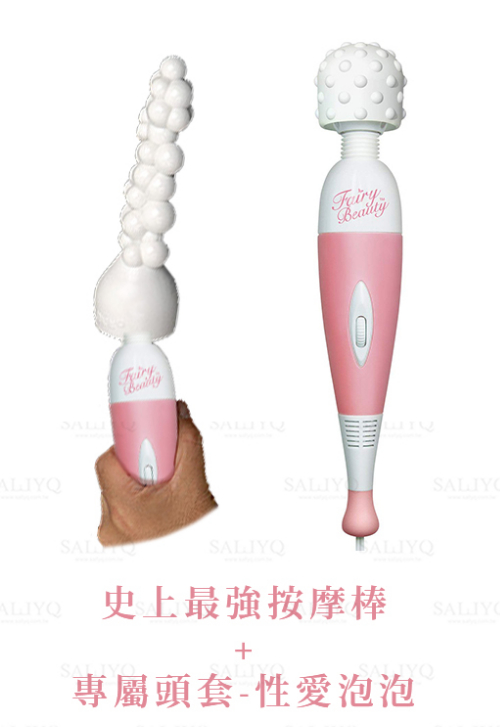 Fairy Black最强AV女优按摩棒