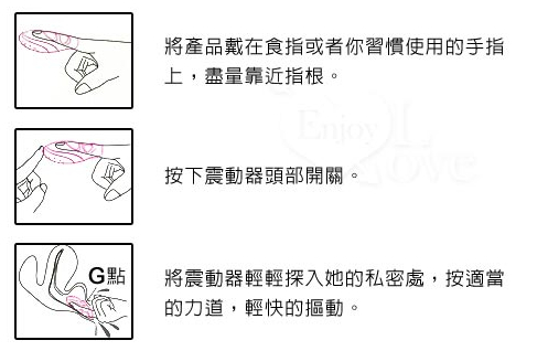 4个超强的情趣用品推荐