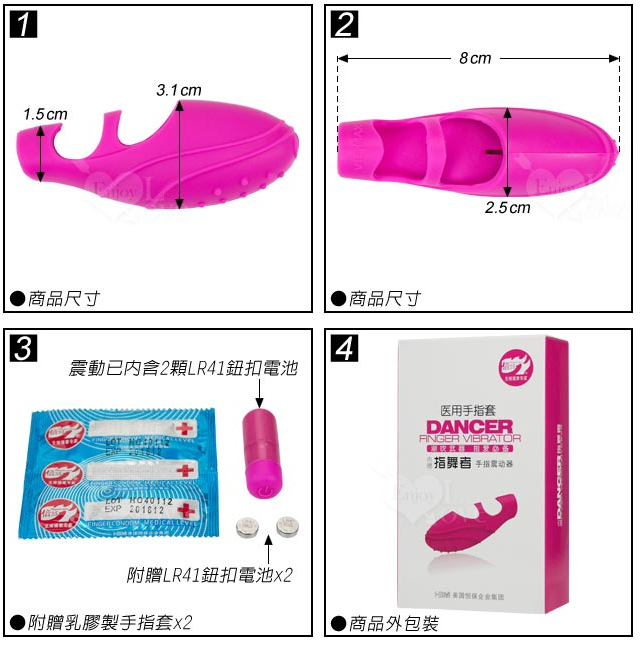 4个超强的情趣用品推荐