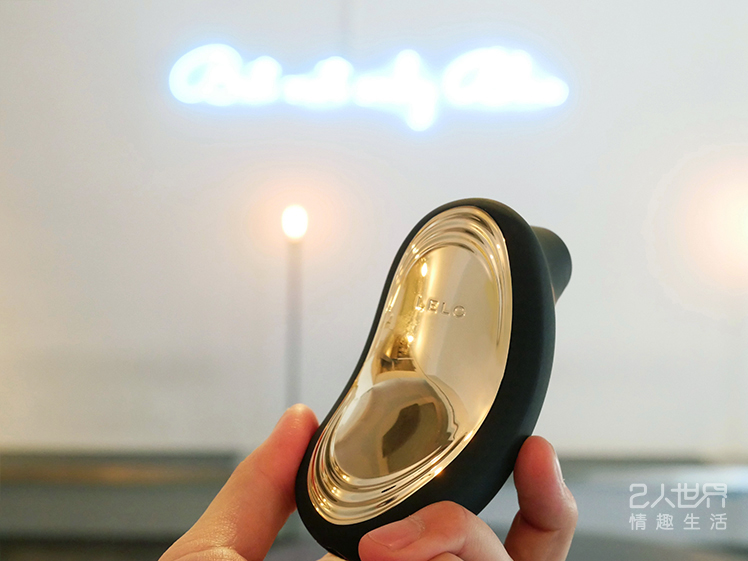 LELO全新奢华声波震动器评价