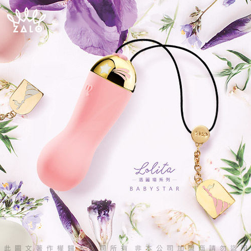法国ZALO 洛丽塔系列 Baby star 迷你按摩棒 金属表面18k金 草莓粉