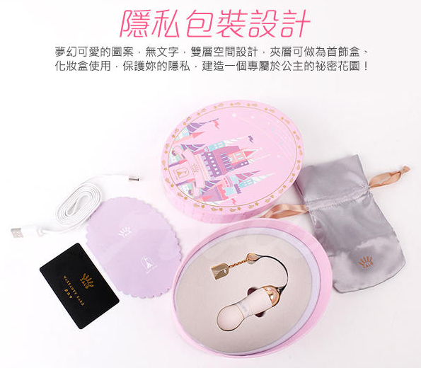 法国ZALO 洛丽塔系列 Baby star 迷你按摩棒 金属表面18k金 草莓粉