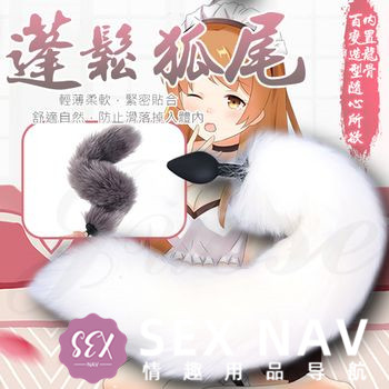 肛塞推荐-探究全新的未知领域!