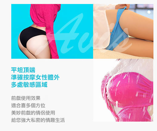 瑞典PicoBong IPO 2依玻指环二代『随时chao喷』