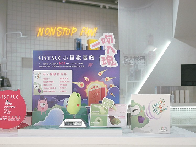 小怪兽魔吻~"开箱"史上最进化的小怪兽心得评价