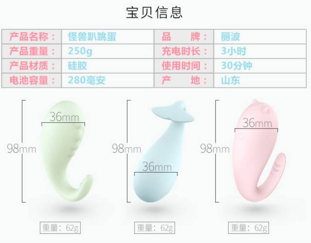 “闷骚老司机”小怪兽跳蛋,岂止是填饱3 “闷骚老司机”小怪兽跳蛋,岂止是填饱