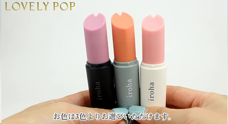 2019年最新!TENGA iroha stick 口红按摩棒备受瞩目 2019年最新!TENGA iroha stick 口红按摩棒备受瞩目