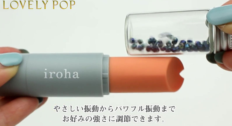 2019年最新!TENGA iroha stick 口红按摩棒备受瞩目3 2019年最新!TENGA iroha stick 口红按摩棒备受瞩目