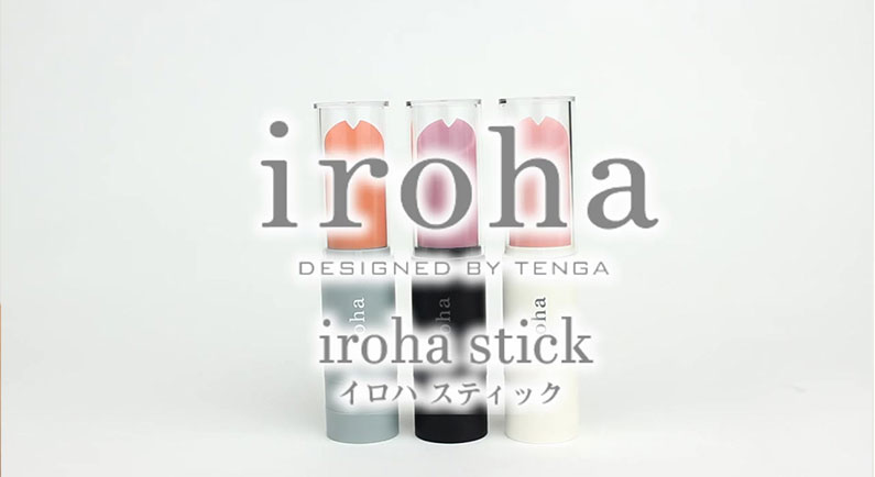 2019年最新!TENGA iroha stick 口红按摩棒备受瞩目7 2019年最新!TENGA iroha stick 口红按摩棒备受瞩目