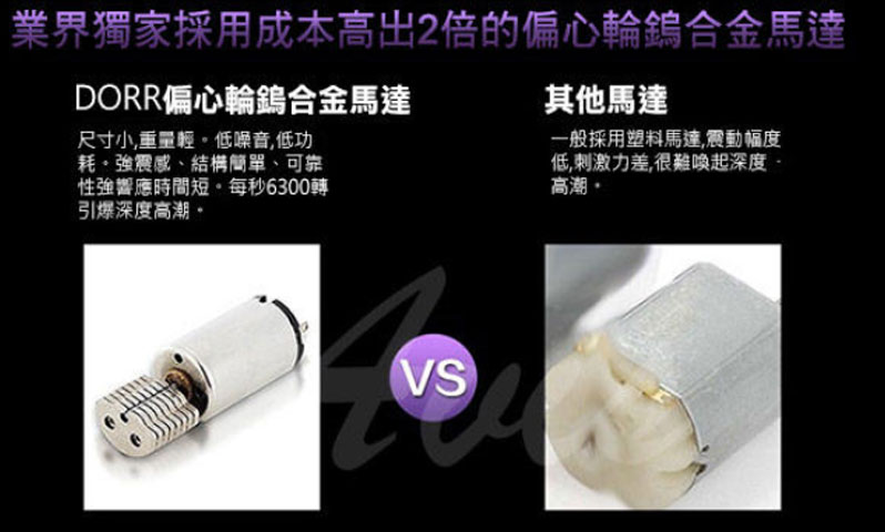 美国DORR SPOT 无线遥控跳蛋