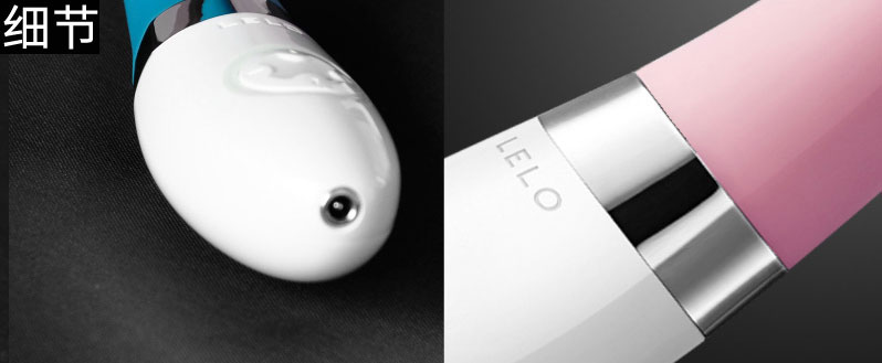 大爱LELO GIGI 2 情趣按摩器平坦凸显的顶端设计