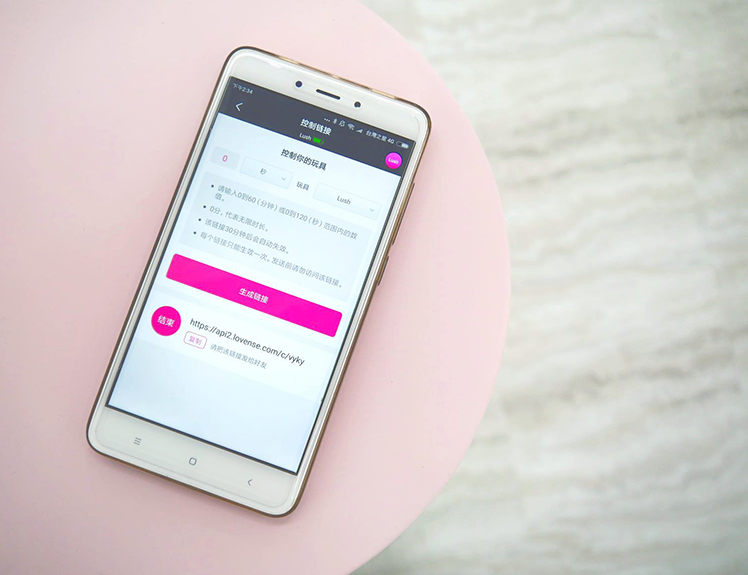 LovenseLush 2遥控跳蛋【开箱实测】全新升级第二代