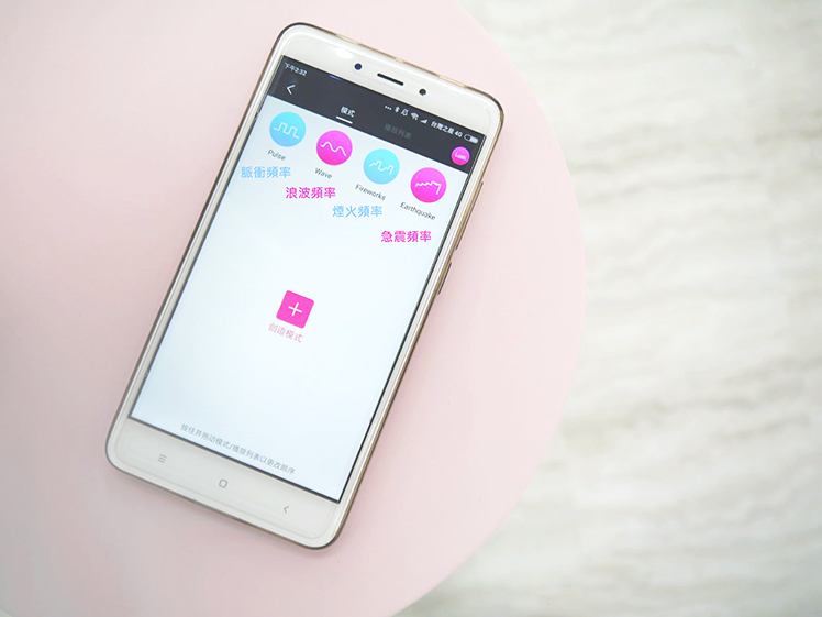 LovenseLush 2遥控跳蛋【开箱实测】全新升级第二代