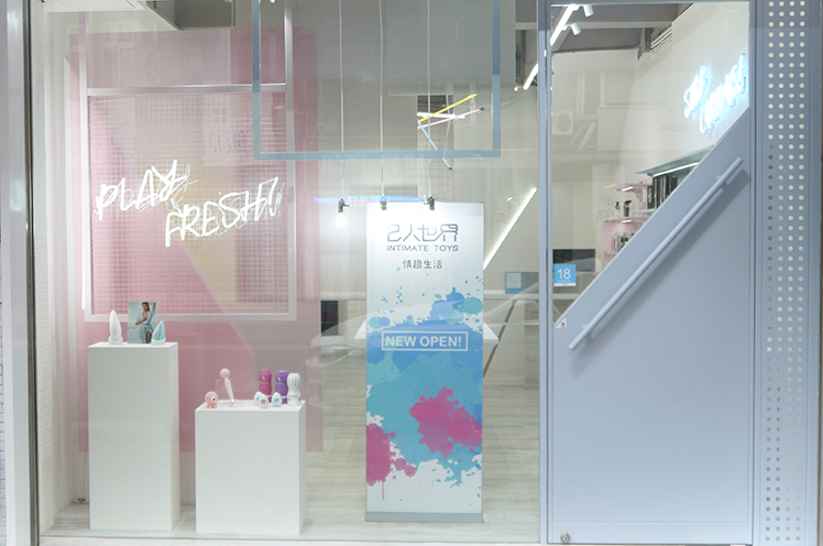 LovenseLush 2遥控跳蛋【开箱实测】全新升级第二代