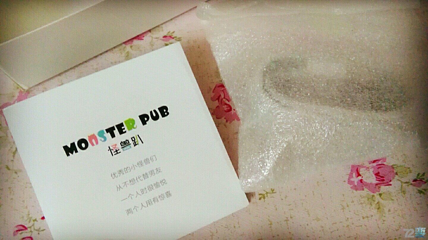 Monster PUB怪兽趴：没能让我高潮，你准备咋办？