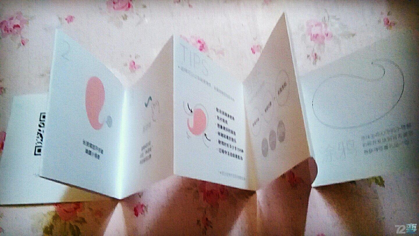 Monster PUB怪兽趴：没能让我高潮，你准备咋办？