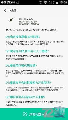 Monster PUB怪兽趴：没能让我高潮，你准备咋办？