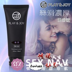 8款超火情趣润滑液测评