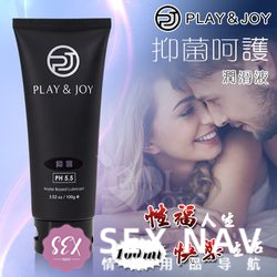 8款超火情趣润滑液测评