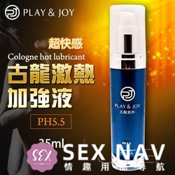 8款超火情趣润滑液测评