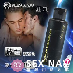 8款超火情趣润滑液测评