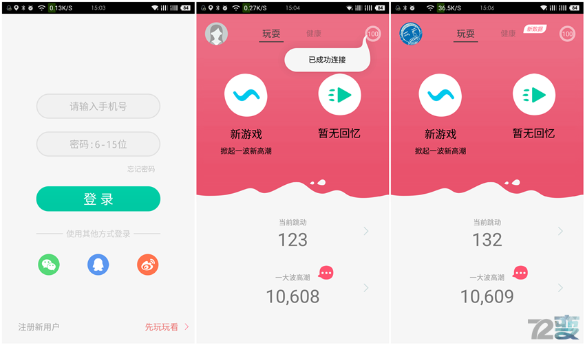 Monster Pub 怪兽趴——这个怪兽很贴心