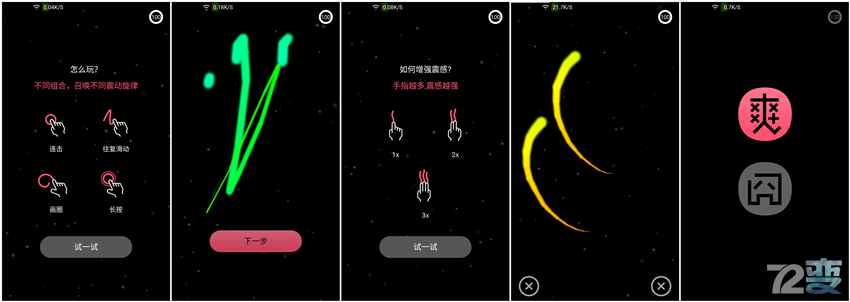 Monster Pub 怪兽趴——这个怪兽很贴心