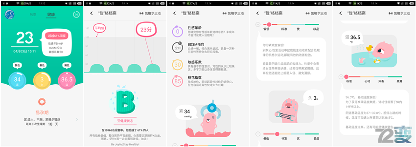 Monster Pub 怪兽趴——这个怪兽很贴心