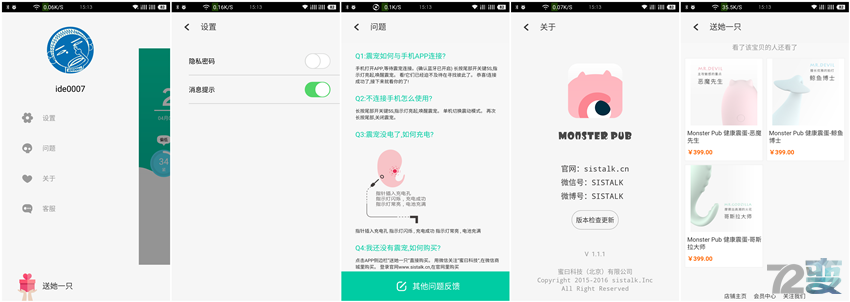 Monster Pub 怪兽趴——这个怪兽很贴心