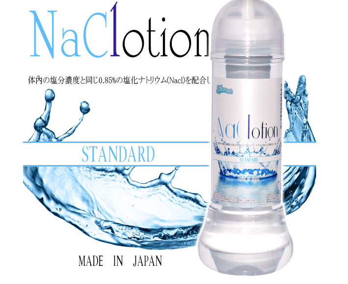 【KMP精选】NaClotion标准润滑液360ml