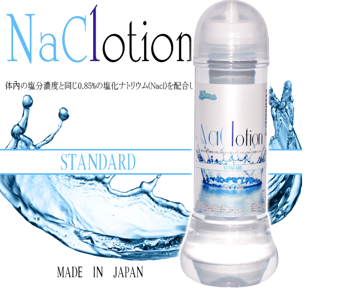 【KMP精选】NaClotion标准润滑液360ml